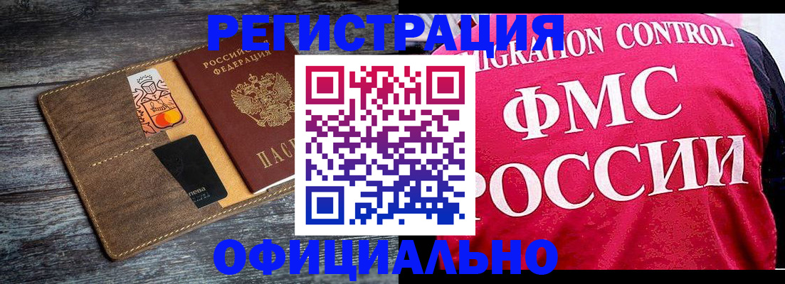 регистрация для дет. сада в Нерехте