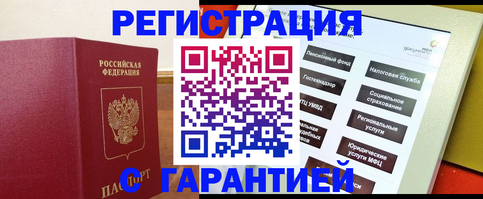 найти адрес прописки в Нерехте