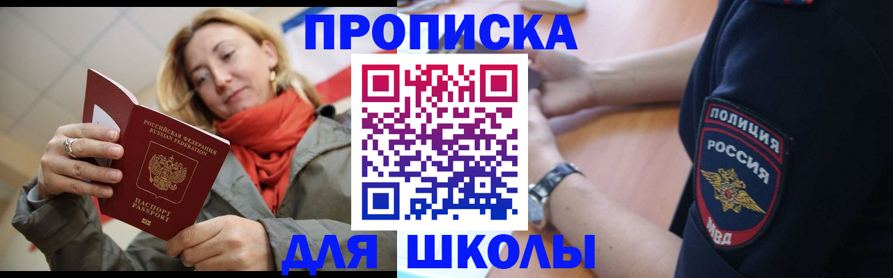 временная регистрация гарантия в Нерехте
