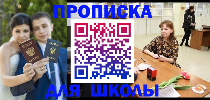 временная регистрация недорого в Нерехте